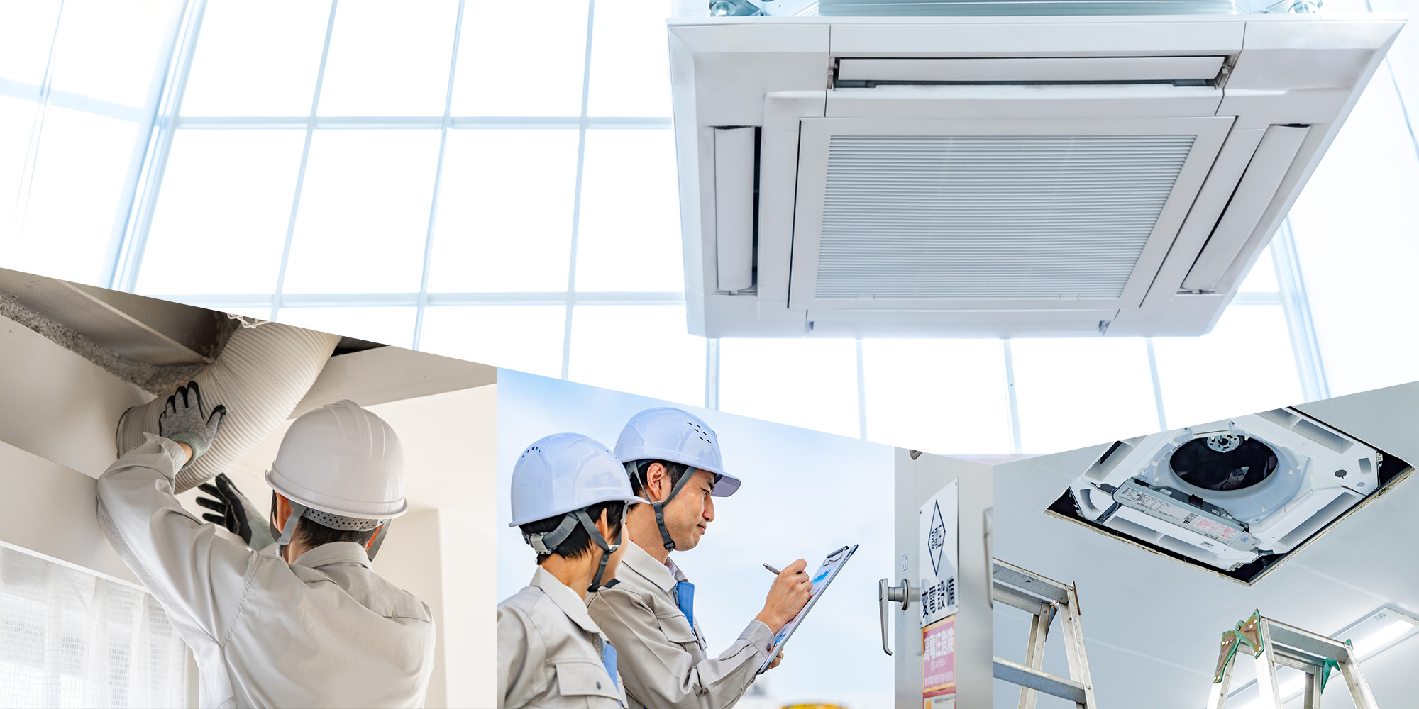 株式会社コムズテック